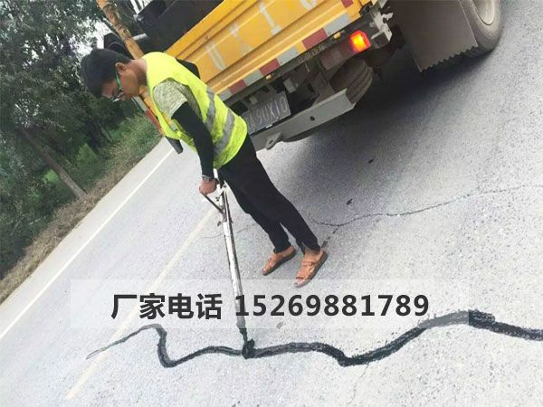 道路灌縫膠應用