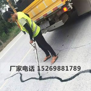 道路灌縫膠應用