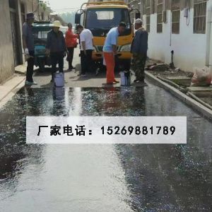 瀝青路面修復(fù)劑