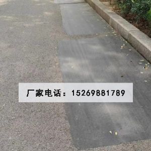 瀝青路面修復(fù)劑